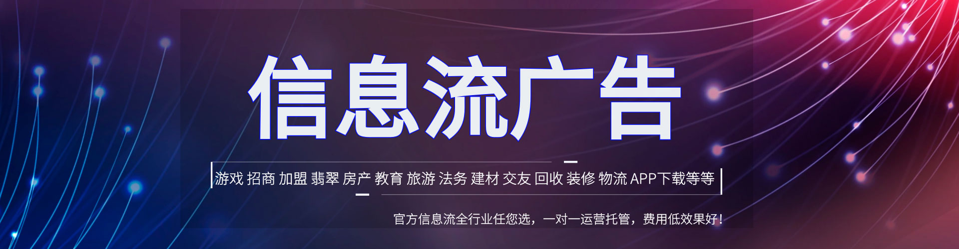 苍南竞价开户