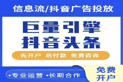 某电商平台的成功信息流广告投放经验