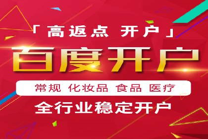 推广开户效果评估案例研究