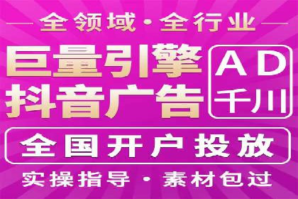竞价托管SEM案例分析：提升品牌曝光度