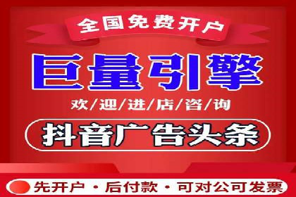 百度竞价包年服务深度解析：某企业如何实现流量转化